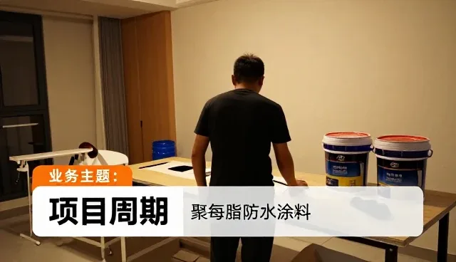 旧屋面翻新中常见问题及实用处理方法